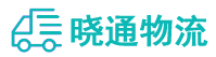 长沙到娄底物流公司